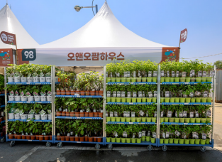 오앤오팜하우스